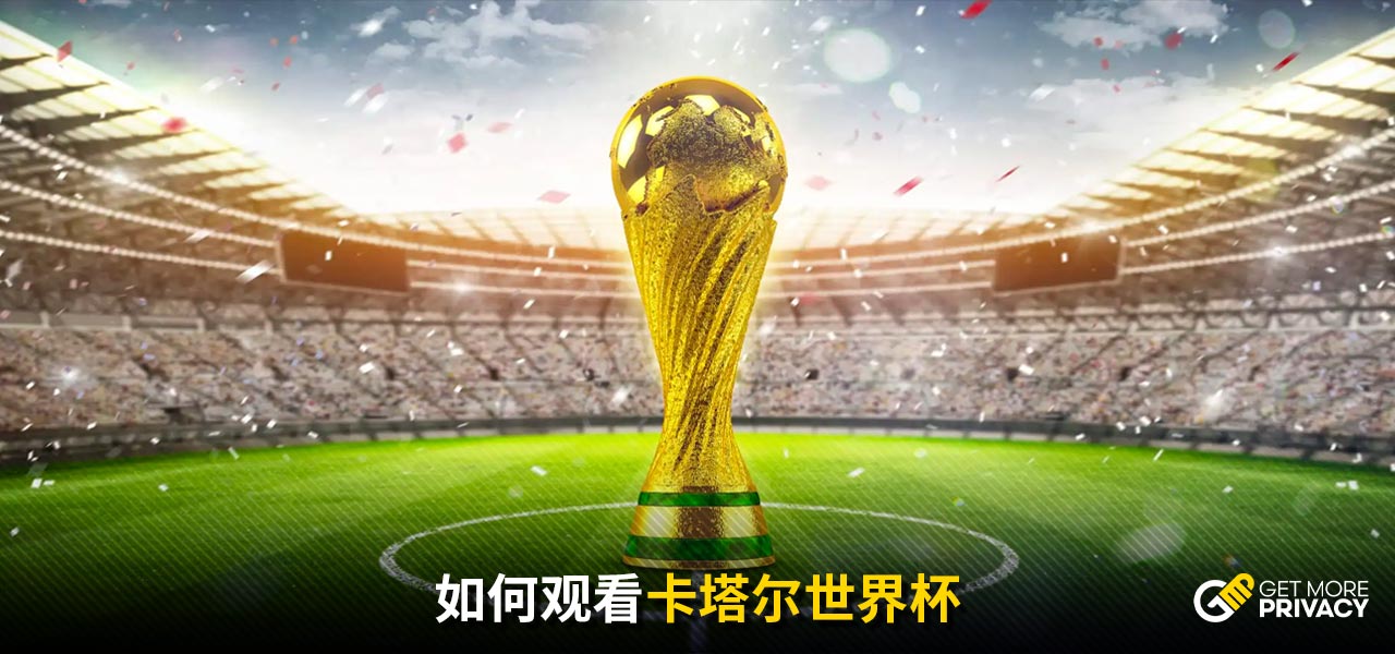 表現征服世
