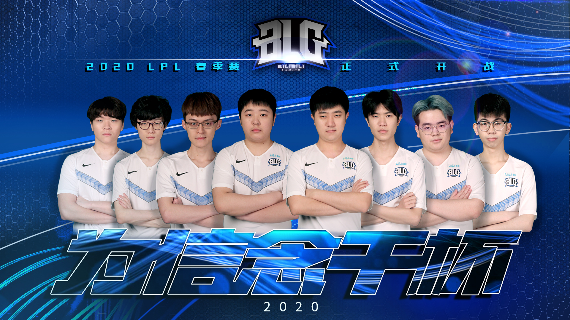 他与球队的 他与球队的