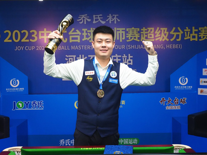 线的稳固 线的稳固