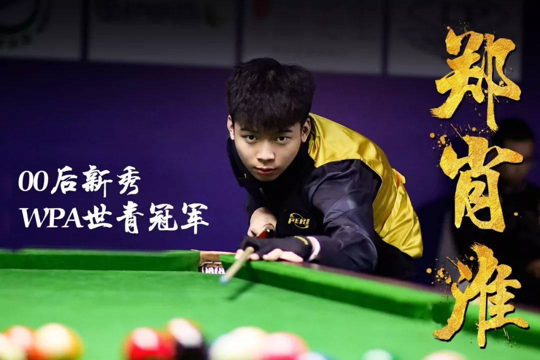 认为是实力 认为是实力