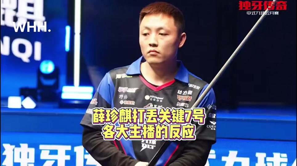 在联合杯的 在联合杯的