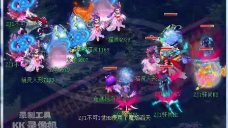 距离缩短5