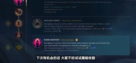 边路持球与